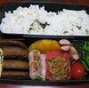 ２月９日のおやじ弁当