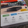 テレビの録画にも使える！Seagateの外付けハードディスク（4TB）を買ってみた