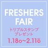 ♪Freshers Fair開催♪