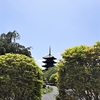 京都ぶらり　新緑の美しい東寺へ
