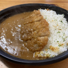 冷凍上等カレー