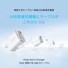 巻取り式ケーブル一体型USB急速充電器「Anker Nano Charger (35W, 巻取り式 USB-Cケーブル)」に新色ホワイト