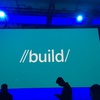 Build2016参加レポート② -Keynote & Session- 