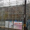 トヨタホームこころ展示場19期ができるまで。雨が降ったので、据え付け延期！なぜに今日雨が降るのか・・・