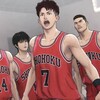THE FIRST SLAM DUNK