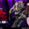 一番くじ「ダンダダン」全ラインナップ公開！オカルン＆モモ＆ジジのフィギュアが登場🎉