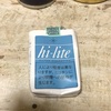 【紙巻】ハイライト hi-lite