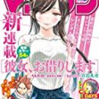 感想 七つの大罪 第225話 滅びし廃都へ 七つの大罪 ぼちぼち感想