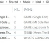 PC上の楽曲管理、わたしはこうしてます