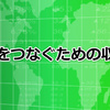 生き抜くための収入