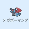 【USM・構築草案】カバマンダポリ2 