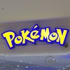 竹下製菓 ふわふわケーキ ポケモンがいっぱい 全16種類のポケモンの形 ポケモンセンターnakayama 竹下製菓 ふわふわケーキ ポケモンがいっぱい 全16種類のポケモンの形 ポケモンセンターnakayama
