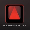 「REALFORCE  for Mac」の衝撃！③〜RealForceソフトウェアによるカスタマイズ性〜