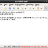 Ubuntu 14.04でQt5.8をインストールしてEncryptPadをビルド、日本語入力のためにfcitx-qt5もビルドした話