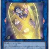 【ネフィリム】
