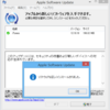 iTunes 12.10.10 / iOS 14.1 and iPadOS 14.1 