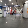 ソウル駅で飛行機のチェックインができる事前搭乗手続を徹底解説！