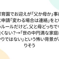 雑多