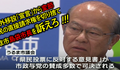 うるま市島袋市長を訴えろ !!!　-　９年前の県内移設反対「はっきり宣言」から、今、うるま市民の直接参政権を切り捨てる市長への転向　-　市民を蔑ろにする島袋市長の詭弁を通りこしたペテン