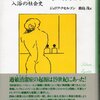 ▼『自由・平等・清潔』ジュリア・クセルゴン