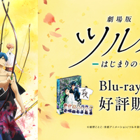 ツルネ ー風舞高校弓道部ー 全話感想 アニメ解説 感想を基本ネタバレなしで書くブログ