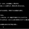 戦争時に準備しておく技術とは？？　1973年のオイルショックを振り返る。