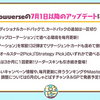 【シャドウバース】シャドウバース最後の追加パック？【ヒーローズ・オブ・シャドウバース】