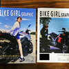 BIKE GIRL GRAPHIC VOL.2のPOD版（紙の本）を予約開始しました。2022/9/30発売