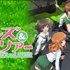 2015年夏アニメ感想文