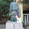  安倍晴明神社