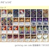 【ループはTCGの華】けーす式ヴァリエルループ【壁とやってろ】