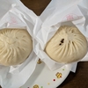 美味しい肉まんを求めて