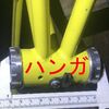 ママチャリ カートリッジＢＢ（ボトムブラケット）化 まとめ