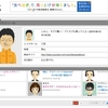 dakサイトのアバターにプロフィール表示が可能に。