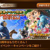 祝ダービースタリオンマスターズ8周年おめでとうございます🎉🎉🎉