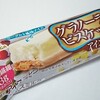 森永製菓「グラノーラビスケット」