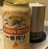 晩酌june11-20