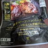 3連休、秒で溶けてしまった問題…orz