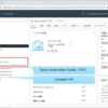 vSphere with Tanzu の TKC 仮想マシンに SSH 接続してみる。（Jumpbox VM 編）