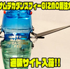 【クワイエットファンク】ショップオリカラ羽物ルアー「マグナムデカダンスフィーGIZMO別注カラー」通販サイト入荷！