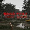 Cursed Digicam 呪われたデジカメ MAP攻略