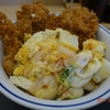 かつや「海鮮たまごチキンカツ丼」