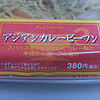 ファミリーマートのアジアンカレービーフン
