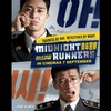 Midnight Runners（韓国映画）を観てみた