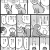 チェル太の体重