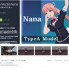 【新作アセット】VRCで利用を想定して作られてたJKモデルの完全版「TypeA Model Nana」/ モバイルで群衆をサクサク表示「Gpu Instancing Animation」/ マルチプラットフォーム開発のお助けアセット「MLIT Multiplatform Project Manager」