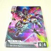 ガンダム カードゲーム ST01-006 ガンダム・エアリアル(パーメットスコア・シックス)