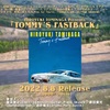 【CDリリース情報】『TOMMY'S FASTBACK』富永寛之ソロアルバム発売のご案内♩