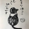 猫語