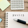 おひとりさま老後、自分には関係ないと思っていませんか？